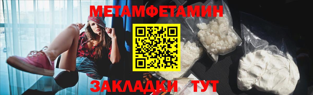 Amphetamine  АМФ 97%  Вход с VPN  Обнинск 