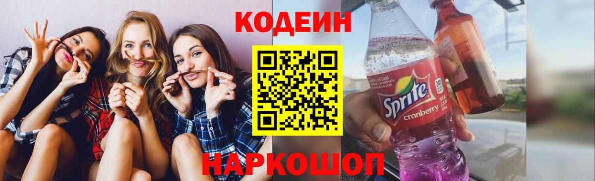 COCAIN Обнинск