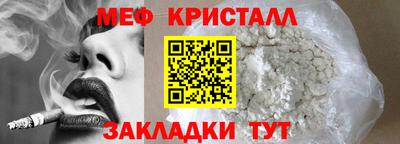 соль курить ск Ачхой-Мартан