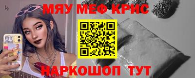 альфа пвп VHQ Анапа