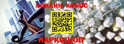 альфа пвп VHQ Анапа