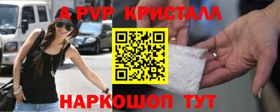 кокаин перу Анжеро-Судженск