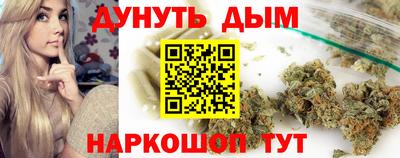 меф Аша