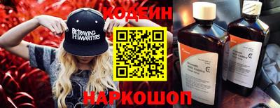 кокаин перу Анжеро-Судженск
