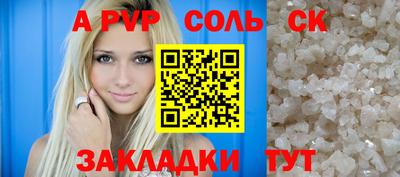 меф Аша