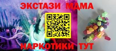 альфа пвп VHQ Анапа