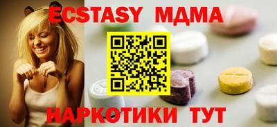 меф Аша
