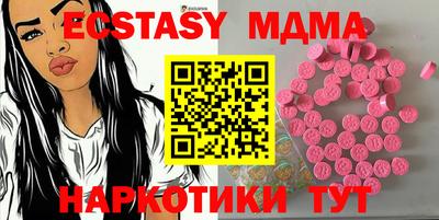 соль курить ск Ачхой-Мартан