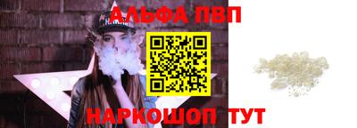 соль курить ск Ачхой-Мартан
