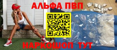 соль курить ск Ачхой-Мартан