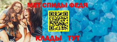 меф Аша