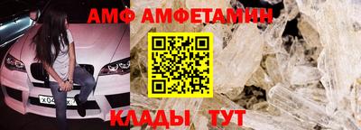 MDMA Premium VHQ Ангарск
