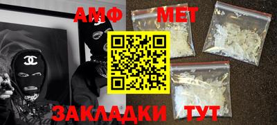 MDMA Premium VHQ Ангарск