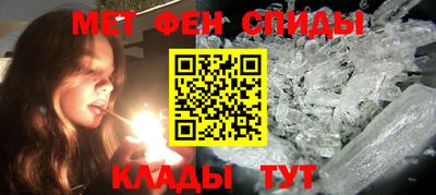 альфа пвп VHQ Анапа