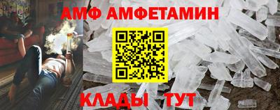 альфа пвп VHQ Анапа