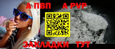соль курить ск Ачхой-Мартан