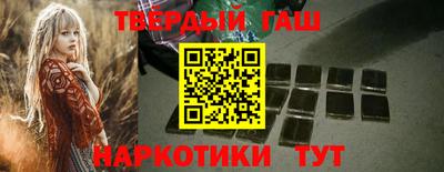 соль курить ск Ачхой-Мартан