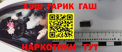 меф Аша