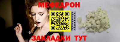 альфа пвп VHQ Анапа