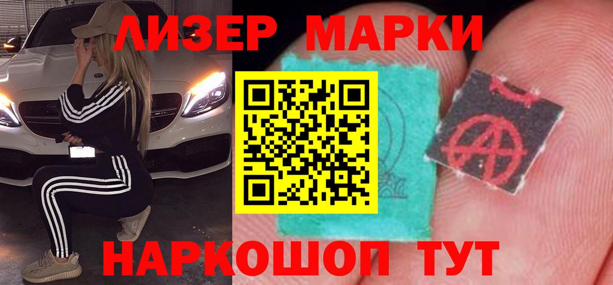 Обнинск  LSD-25 экстази кислота  Вход с VPN  Лсд 25 экстази кислота 