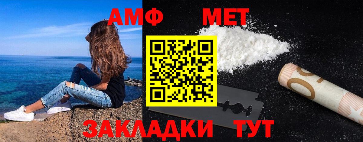 Обнинск  Метамфетамин  МЕТАМФЕТАМИН кристалл  Вход с VPN  МЕТАМФЕТАМИН кристалл 