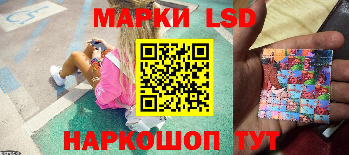 Обнинск  Марки NBOMe 1,5мг  Марки NBOMe 1,5мг  где можно купить   Вход с VPN 